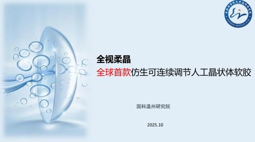 追新達(dá)質(zhì) 持智夢圓——北航人工智能醫(yī)工交叉科技成果轉(zhuǎn)化主題沙龍圓滿舉辦